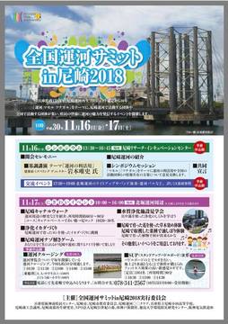 無料のSUPヨガイベントのお知らせ