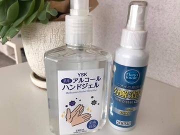 【新型コロナウイルスへの対応について】